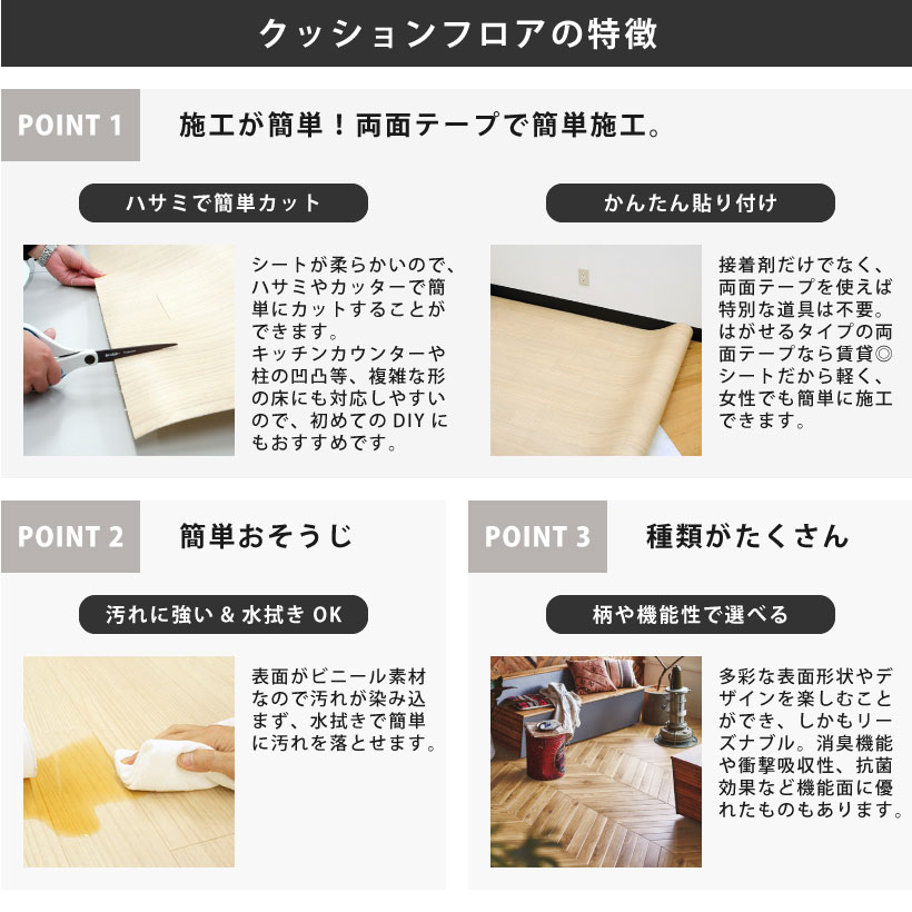 クッションフロア 4畳用 6畳用 8畳用 木目調セレクション 東リ 約182cm巾 通常サイズ | 東リ | 16