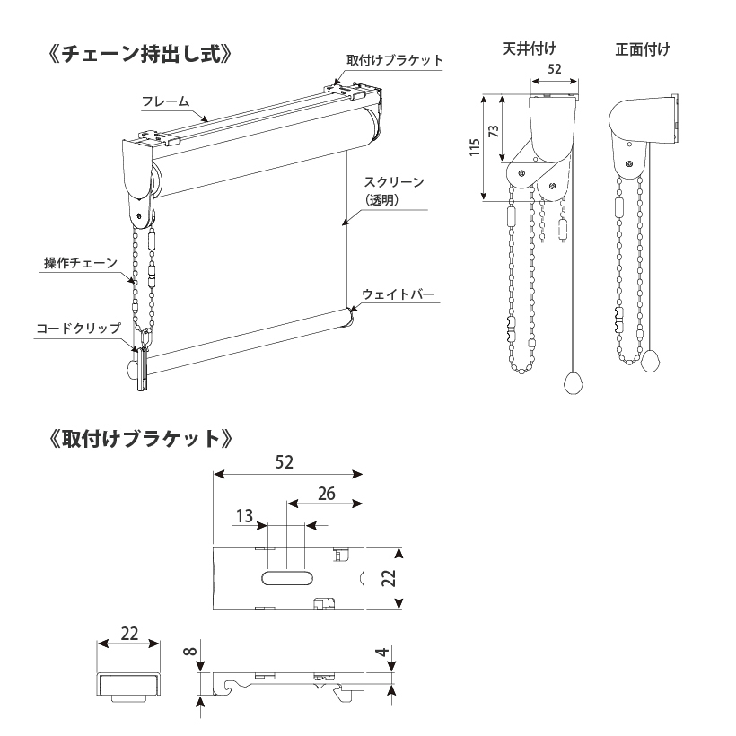 タチカワブラインド 【最大☆10%オフクーポン】 透明シート 透明