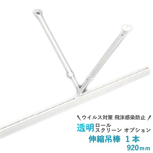 ロールスクリーン 160cm 2本セット カワシマセルコン　ホワイト ロールスクリーン 川島織物セルコン カーテン」の人気商品一覧