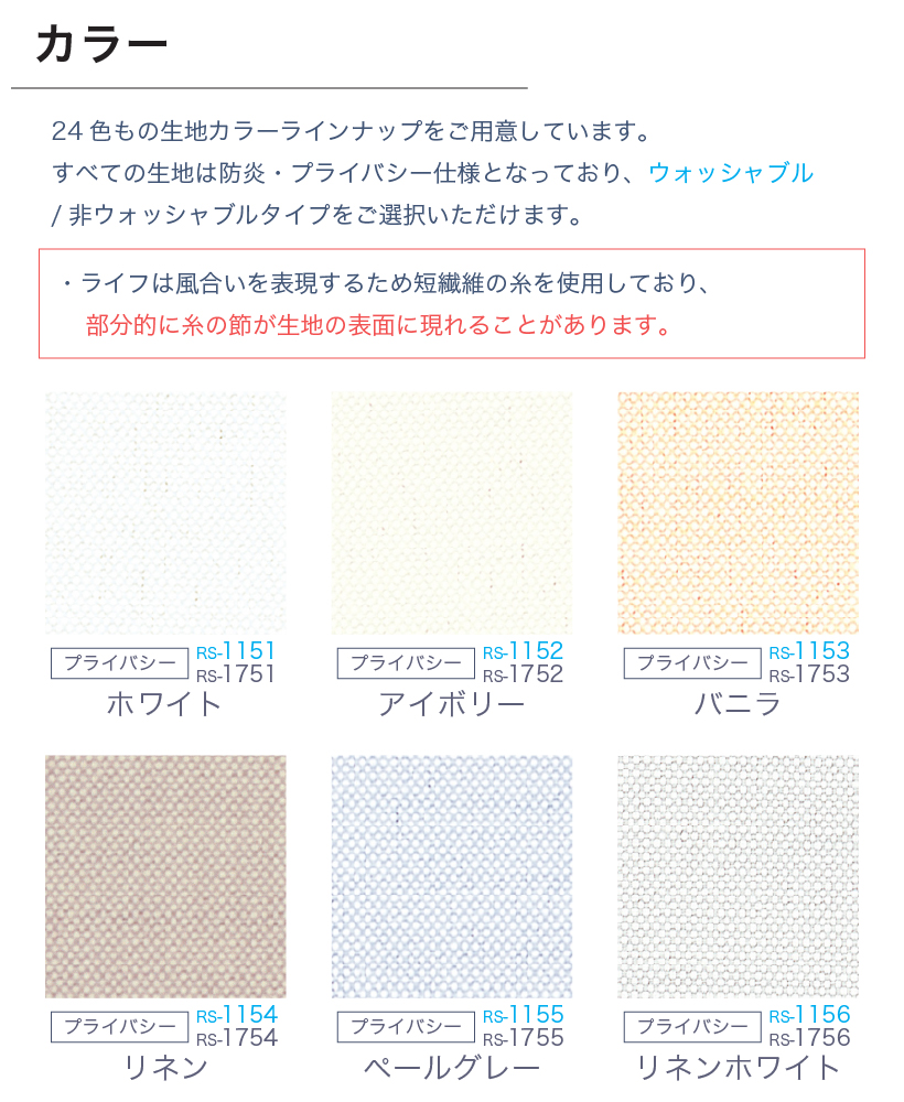 タチカワブラインド 【今だけ☆最大10%オフクーポン】 ロール