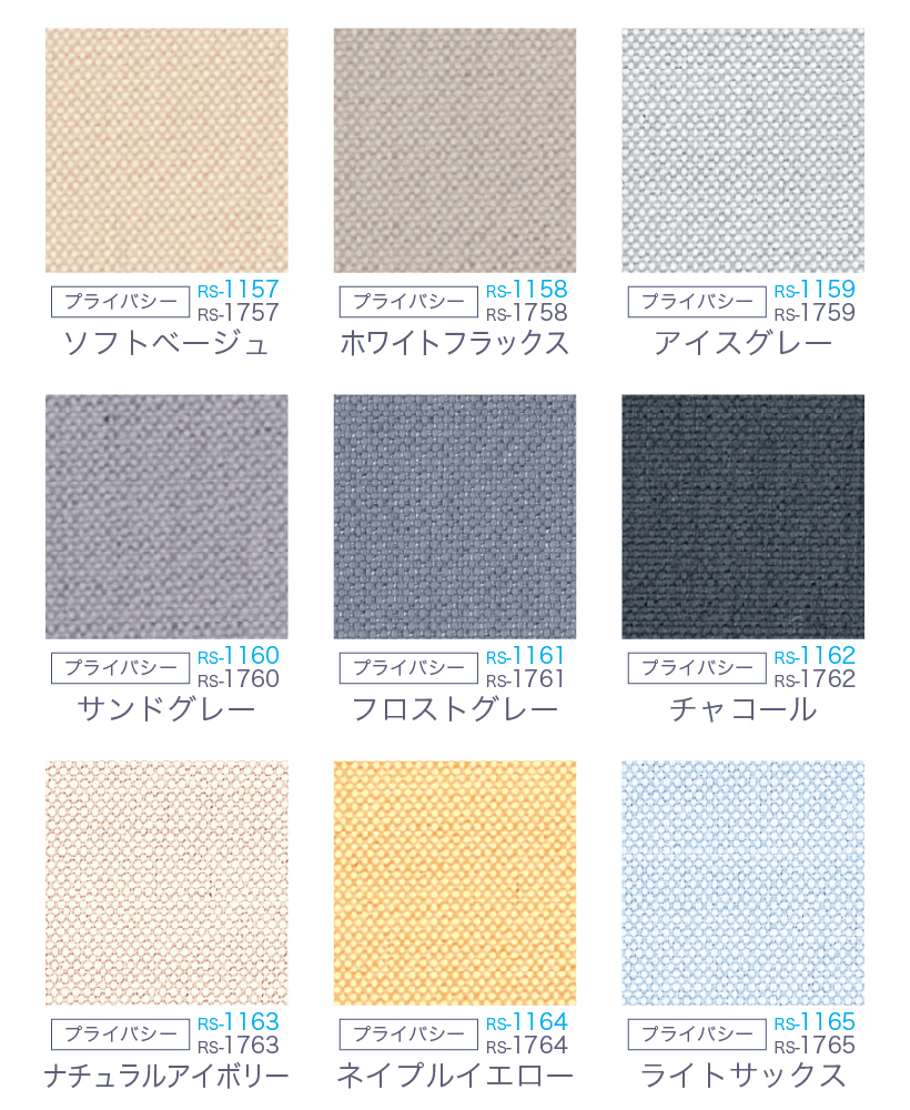 タチカワブラインド 【今だけ☆最大10%オフクーポン】 ロール