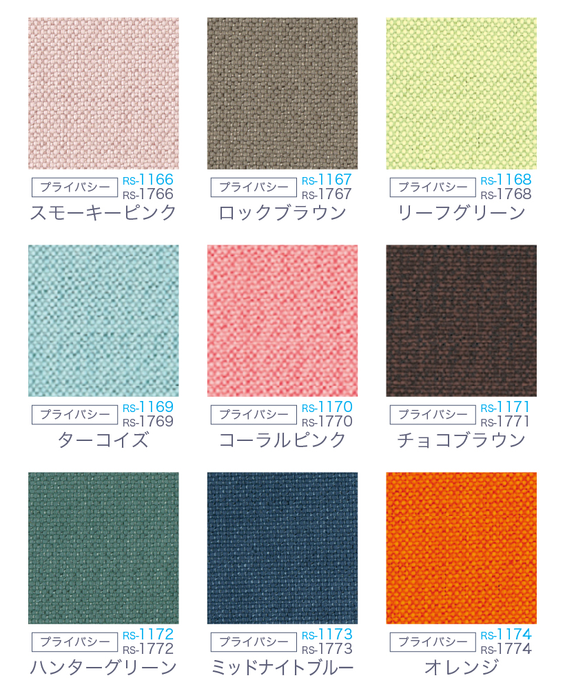 タチカワブラインド 【今だけ☆最大10%オフクーポン】 ロール