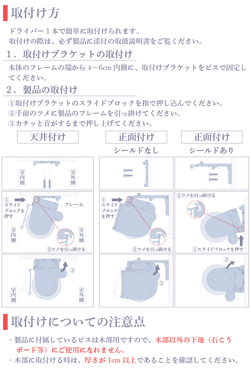 ロールスクリーン 遮光 ロールカーテン オーダー タチカワブラインド エブリ遮光 日本製 無地 洗える 防炎 ウォッシャブル おしゃれ 北欧 0.5cm 1cm単位｜naisououendan-y｜13