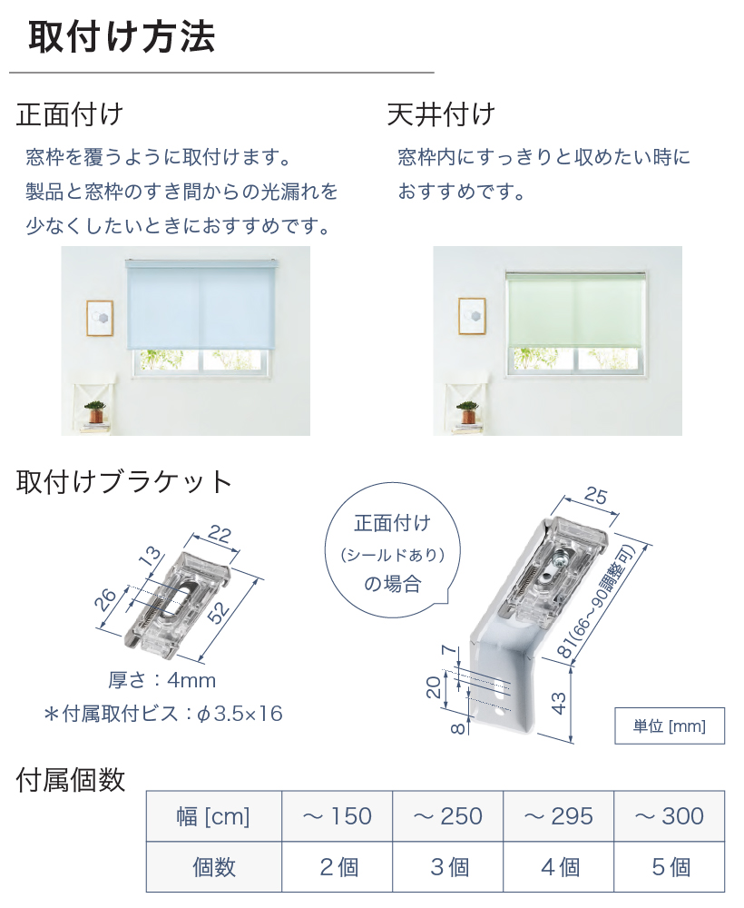 タチカワブラインド ロールスクリーン 遮光1級 防炎 ロールカーテン