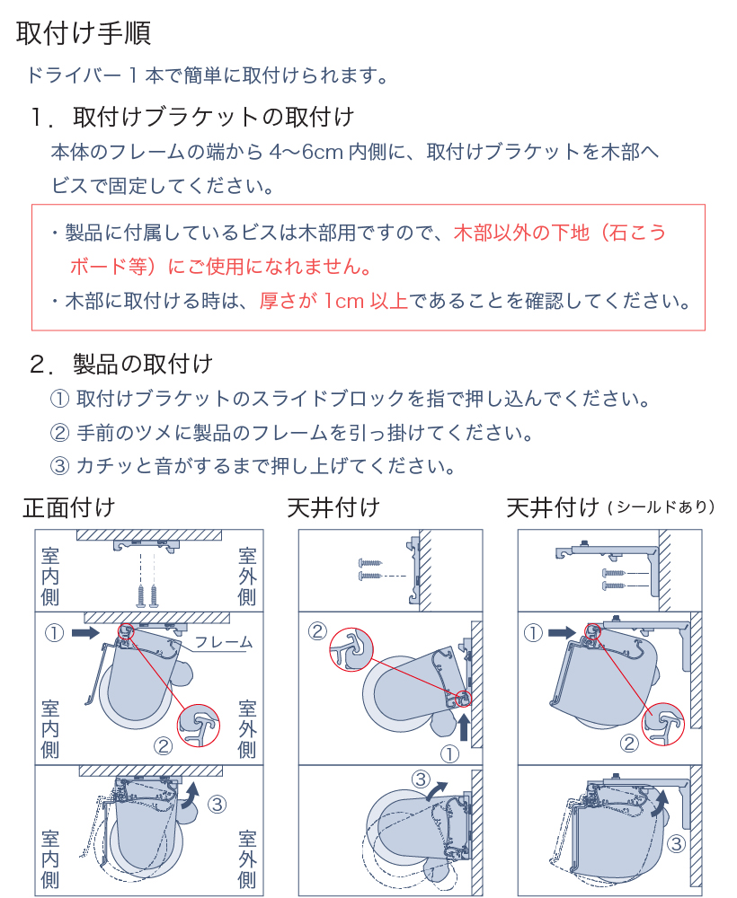 タチカワブラインド ロールスクリーン 遮光1級 防炎 ロールカーテン