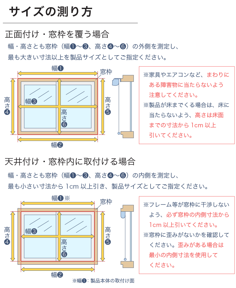 タチカワブラインド ロールスクリーン 遮光1級 防炎 ロールカーテン