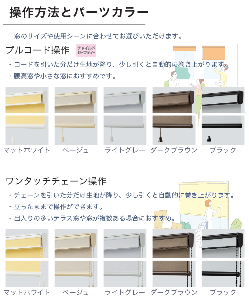 みかんタチカワロールスクリーン1740×2000左チェーン現品限り 楽天市場】ロールスクリーン 遮光2級 タチカワブラインド
