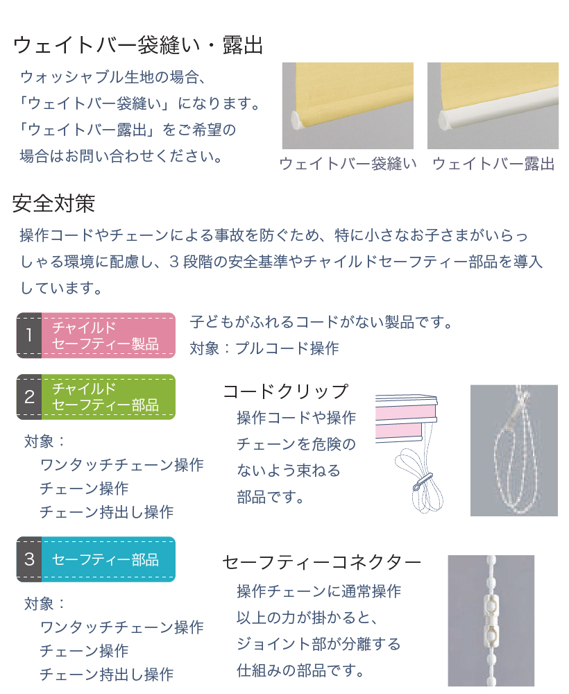 国内大手メーカー木製ブラインド＋遮光ロールスクリーン 大湖産業 遮光性を高めた麻ロールアップスクリーン 幅880×高さ