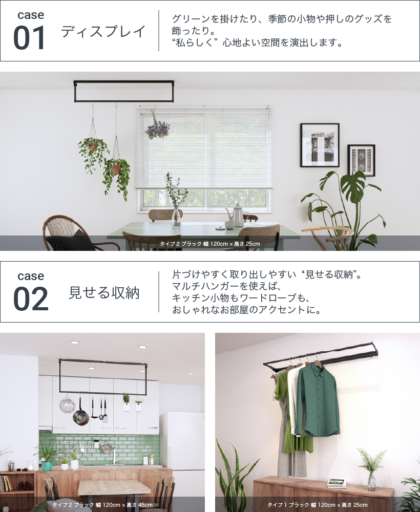 フリーハング 室内物干し U型 コの字 日本製 幅40cm〜120cm サイズ