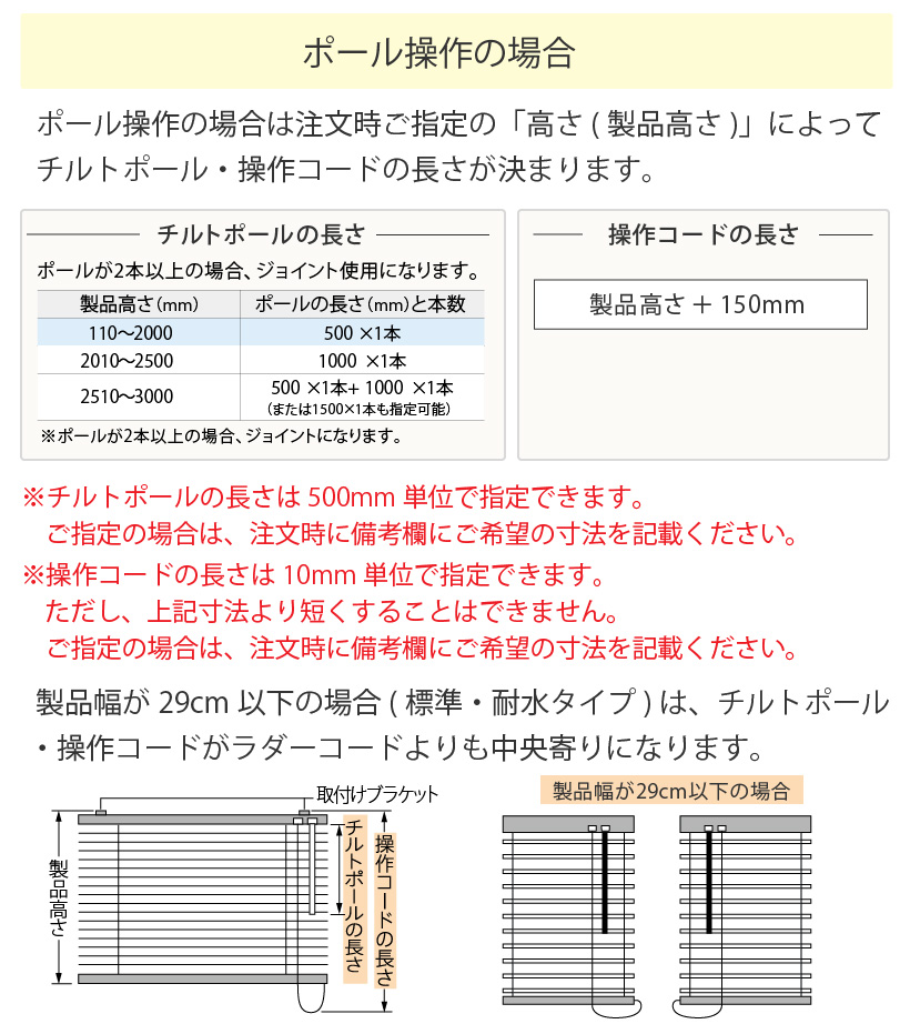 アルミブラインド 浴室 突っ張り式 耐水 幅45〜180cm×高さ11〜180cm 遮熱 オーダー タピオ  :tkwbtk-201-b25:壁紙生活by内装応援団 - 通販 - Yahoo!ショッピング