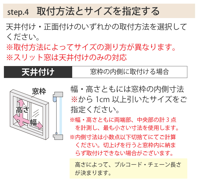 ロールスクリーン ロールカーテン オーダー 遮熱 ウォッシャブル 幅25