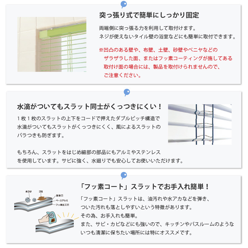 でオーダー ブラインド 幅161〜180cm 高さ161〜180cm 内装応援団 PayPayモール店 - 通販 - PayPayモール  アルミブラインド 立川 カーテン 浴室テンションタイプ フッ素コート ファーステージ となります - www.blaskogabyggd.is