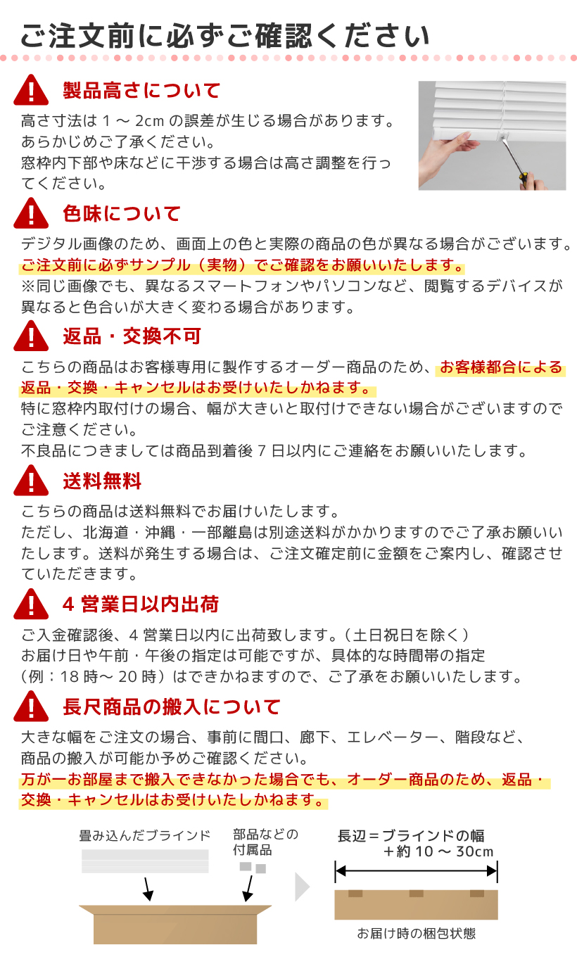 ブラインド カーテン オーダー アルミ 遮光 遮熱 耐水 カーテンレール 取り付け おしゃれ 安い 賃貸 おすすめ ファーステージ 保証付き :  tkwtk-5012w-01 : 内装応援団 - 通販 - Yahoo!ショッピング