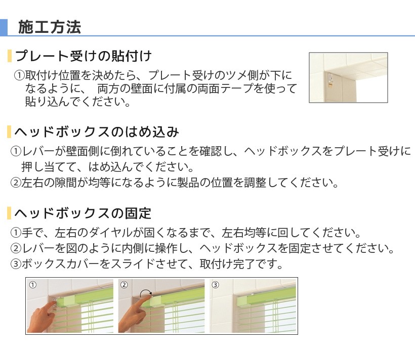 ブラインド アルミ ブラインドカーテン 日本製 タチカワ機工 浴室