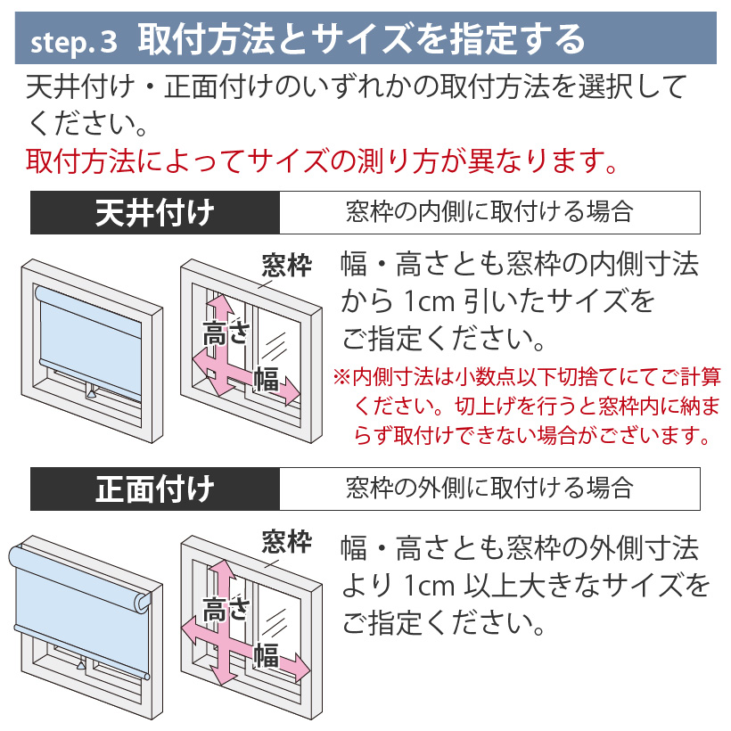 ロールスクリーン ロールカーテン オーダー シエロン 遮光1級 幅25