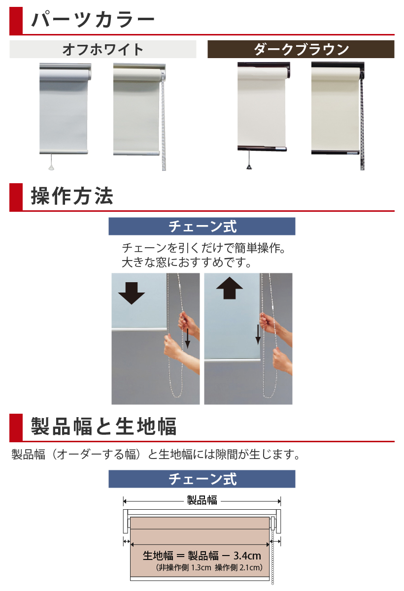 立川機工 【今だけ☆最大10%オフクーポン】 ロールスクリーン スリット