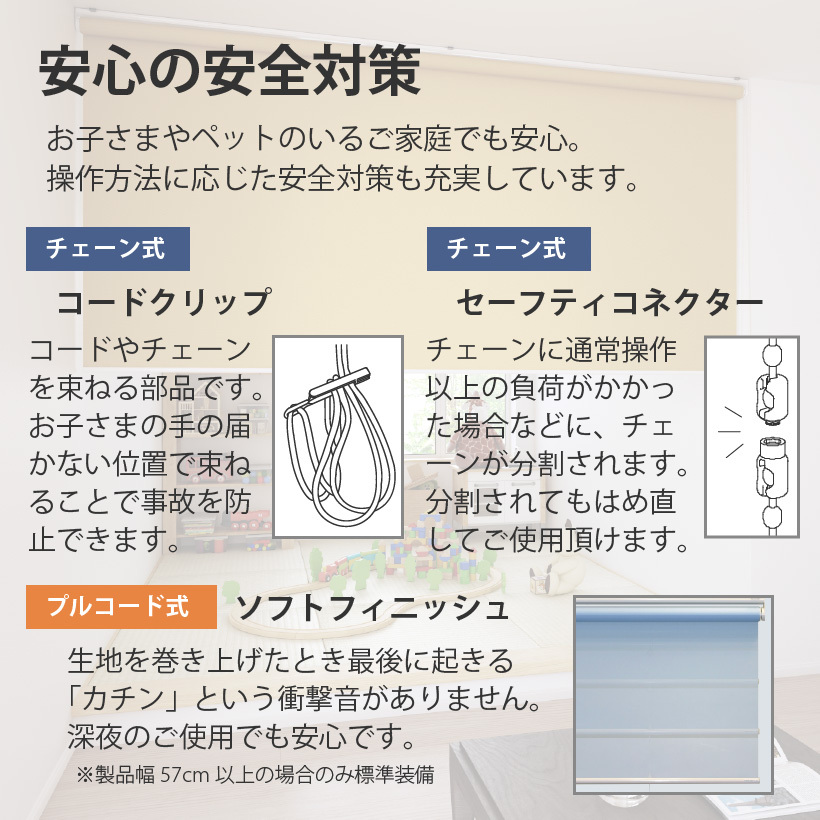 ロールスクリーン ロールカーテン オーダー 遮熱 幅25〜200cm×高さ30