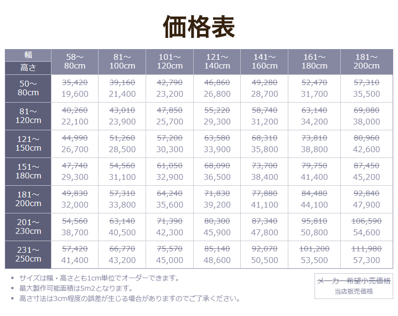 立川機工 ブラインド 木製 ウッドブラインド オーダー ループ操作