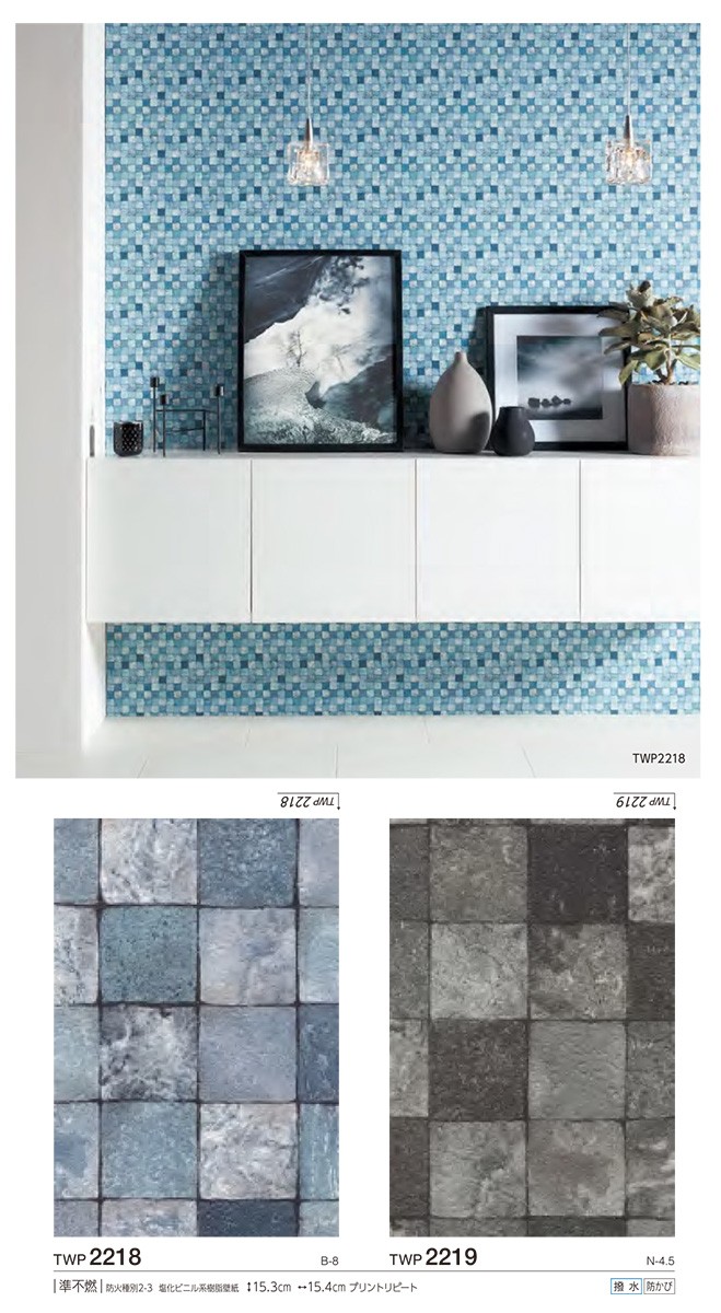 人気のダウンロード トキワ 壁紙 人気 高品質の壁紙のhd壁紙