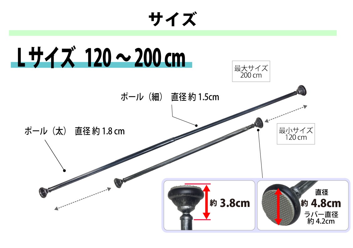 ユニテックパロマ アンティーク アルク Lサイズ　サイズ