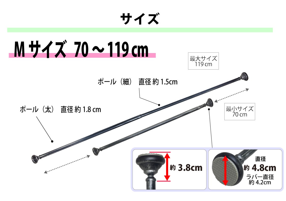 ユニテックパロマ アンティーク アルク Mサイズ　サイズ