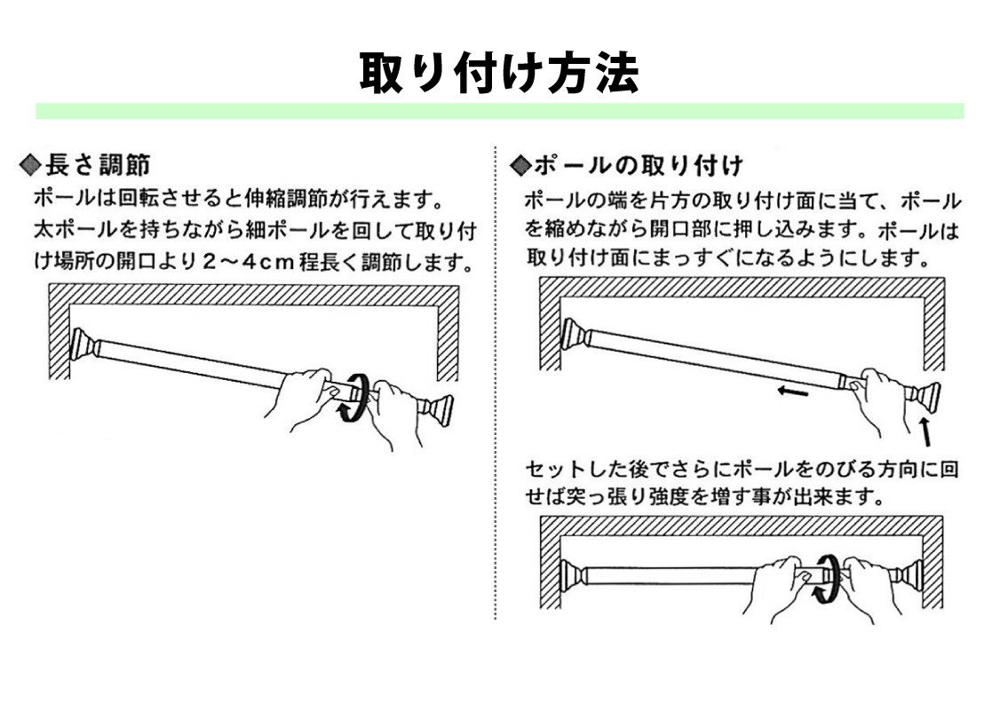 ユニテックパロマ アンティーク アルク Mサイズ　取り付け方法