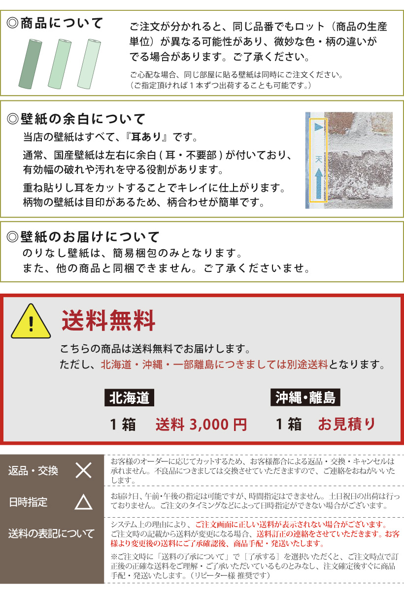 注文方法