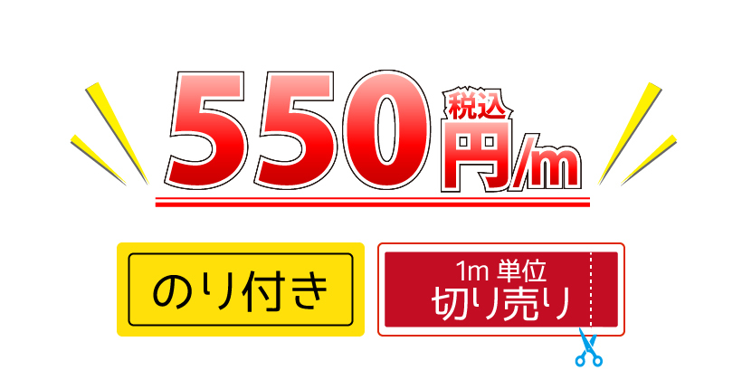 壁紙 クロス 国産 のり付き サンゲツ ファイン ルームエアー 消臭 Fe6635 Fe6636 Fe6637 内装応援団 Paypayモール店 通販 Paypayモール