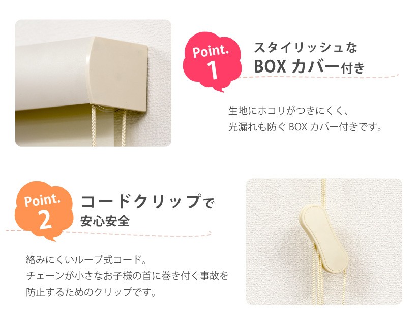 HOT好評 カバー付 ロールスクリーン オーダー エクシヴ ナチュラルタイプ フルネス 幅181〜200cm 高さ99〜135cm 内装応援団 PayPayモール店 - 通販 - PayPayモール 豊富な在庫