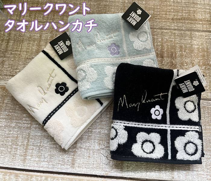 メール便OK】 マリークワント【MARY QUANT】タオルハンカチ(25