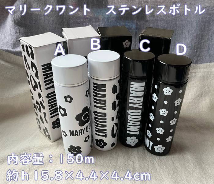マリークワント【MARY QUANT】オシャレで可愛い・プレゼント・ギフト