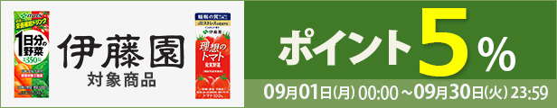 itoen