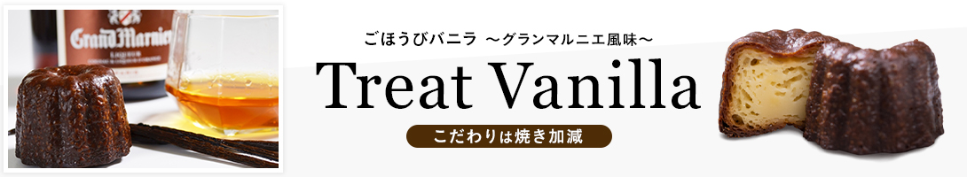 那珂川カヌレ - Yahoo!ショッピング