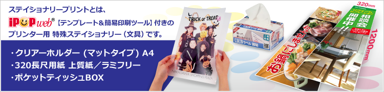 ロール紙・ラベルの中川ダイレクト - Yahoo!ショッピング