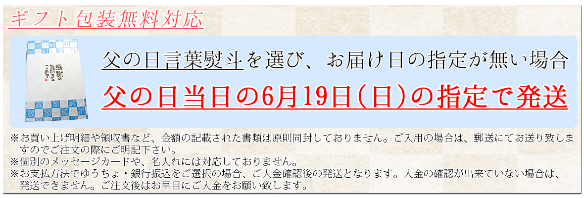 最高の品質の バラ 贈答 父の日 博多 訳あり お中元 ギフト 明太子 辛子