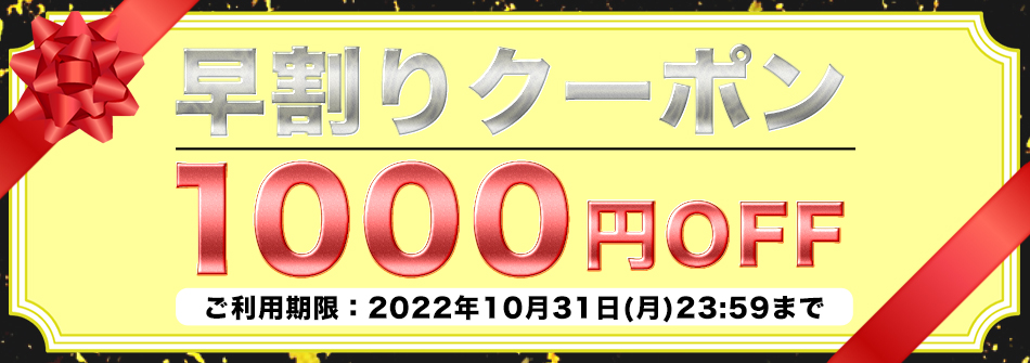 タラバガニ科 クーポン利用で1000円OFF! ゴールデンキングクラブ 4肩入り 合計1.6kg 総重量2kg ボイル済 送料込 カニ鍋 送料無料  GKC :GKC:新鮮うまいもん市場 - 通販 - Yahoo!ショッピング