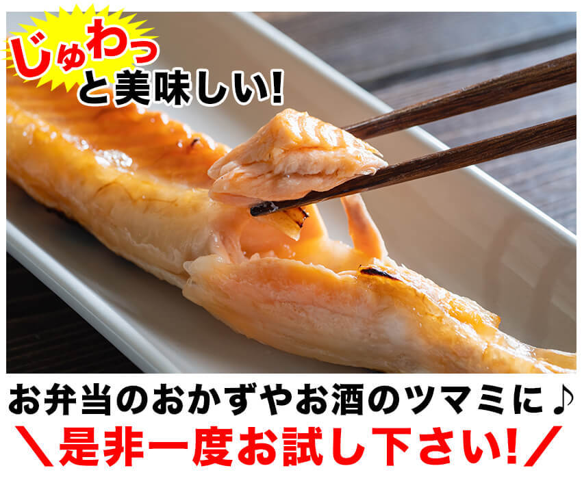 鮭 甘塩銀鮭 ハラス 1kg 200gｘ5パック入り! 送料無料 サケ 同梱 さけ 鮭 はらす 魚 グルメ :harasu:新鮮うまいもん市場 -  通販 - Yahoo!ショッピング