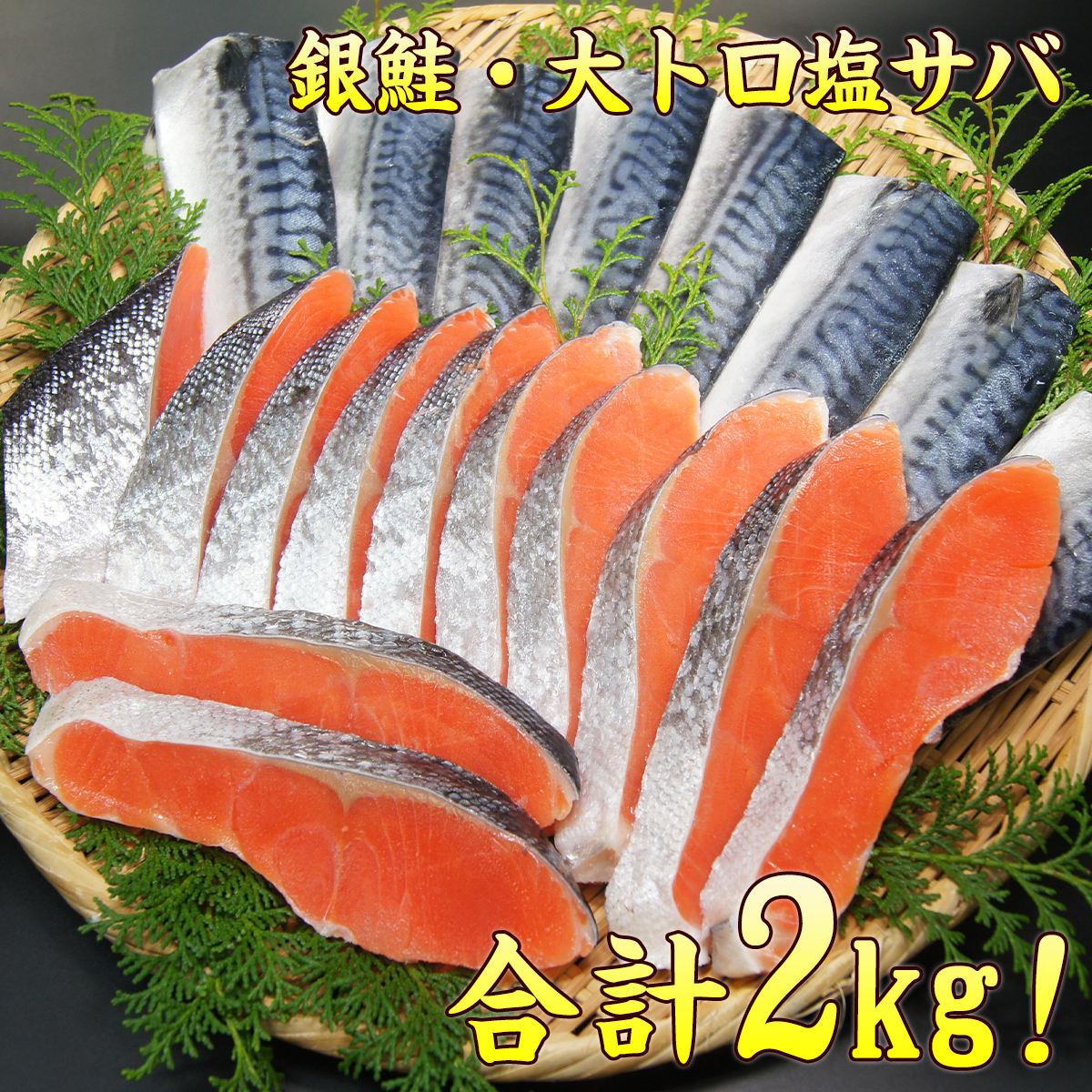 新鮮うまいもん市場 - Yahoo!ショッピング