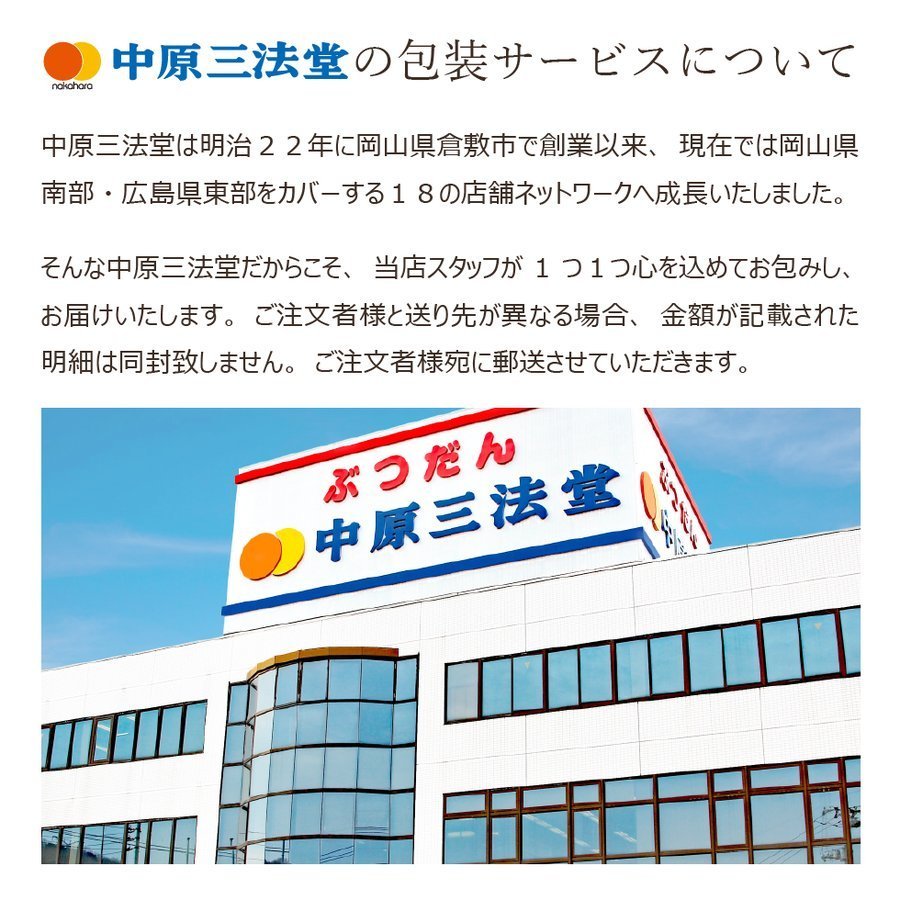 包装サービス