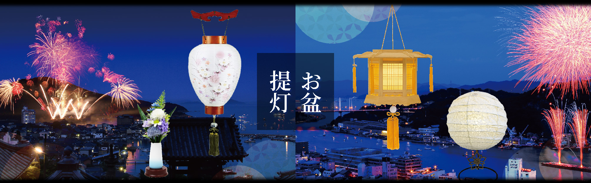 仏壇・仏具・京念珠 中原三法堂 - Yahoo!ショッピング