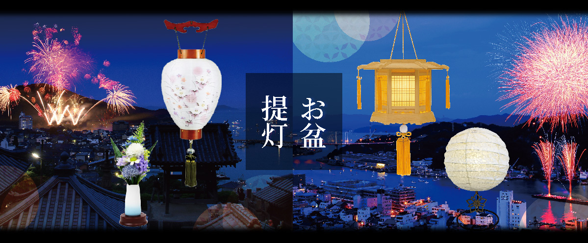 仏壇・仏具・京念珠 中原三法堂 - Yahoo!ショッピング