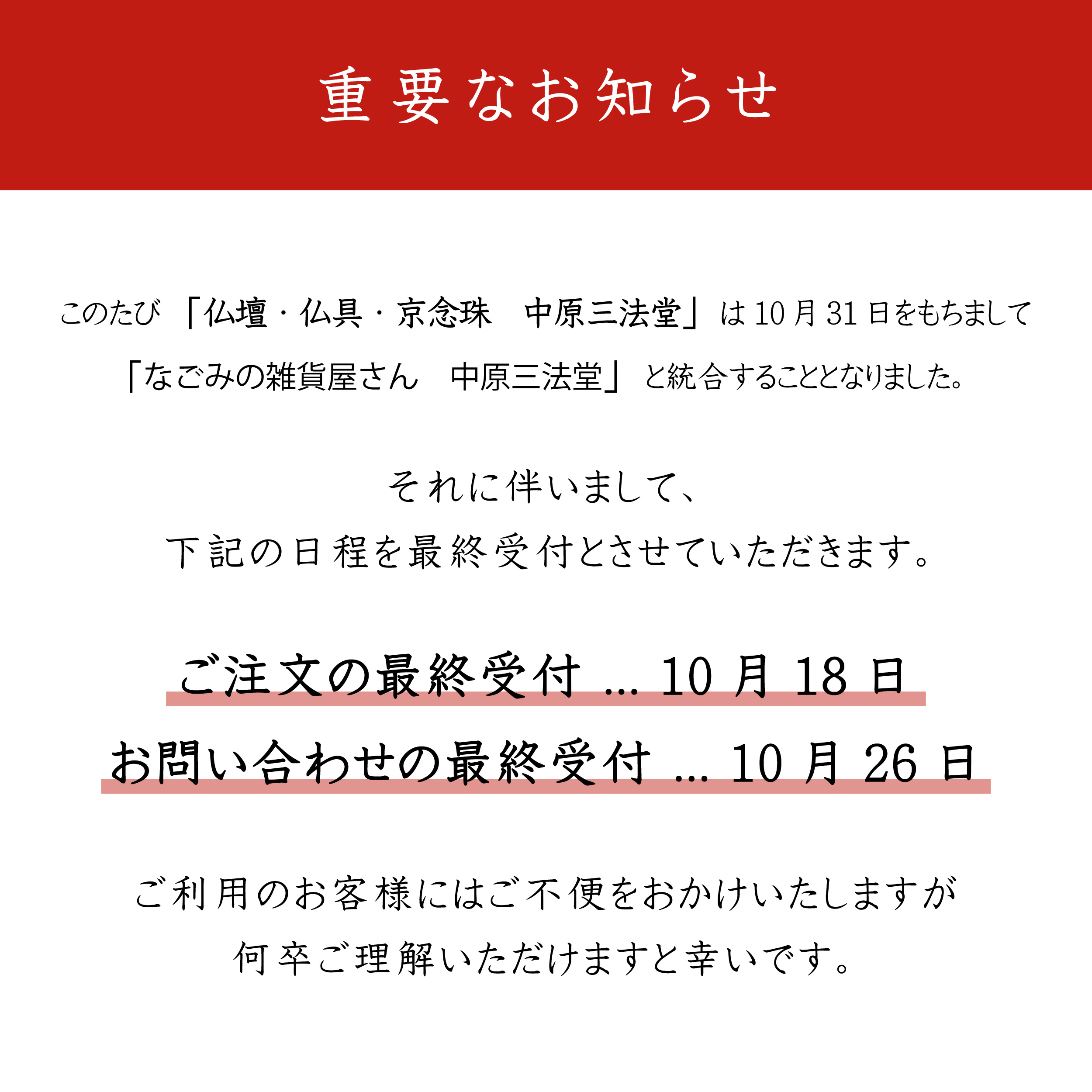 般若心経 写経セット 筆ペン なぞる なぞり書き 手本付き 写経