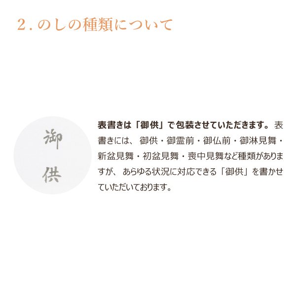 のし01