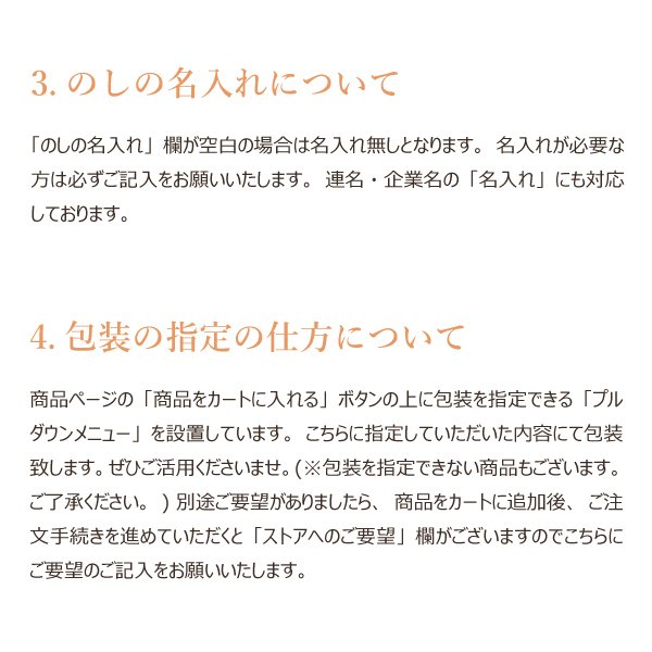 のし02