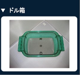 18, ドル箱