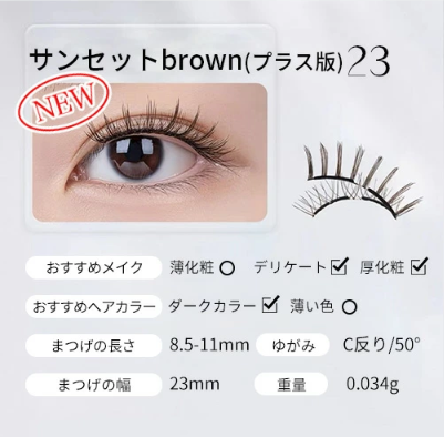 WOSADO公式代理店】WOSADO悦瞳 マグネット式つけまつげ 超軽量