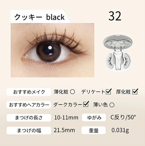 WOSADO公式代理店】WOSADO悦瞳 マグネット式つけまつげ 超軽量 3D