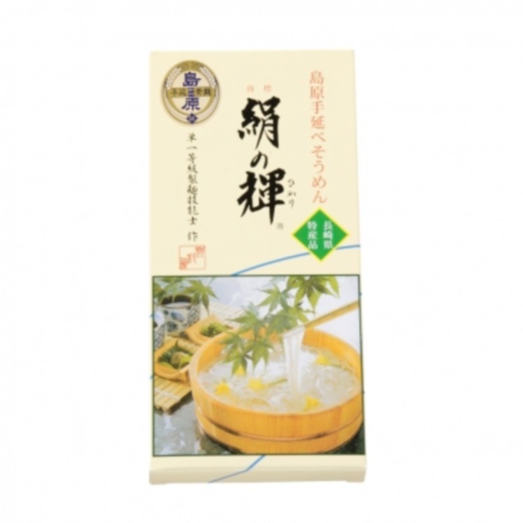 島原手延べそうめん 長崎特産 9k×2箱 素麺 長崎島原手延べそうめん 9k×2箱