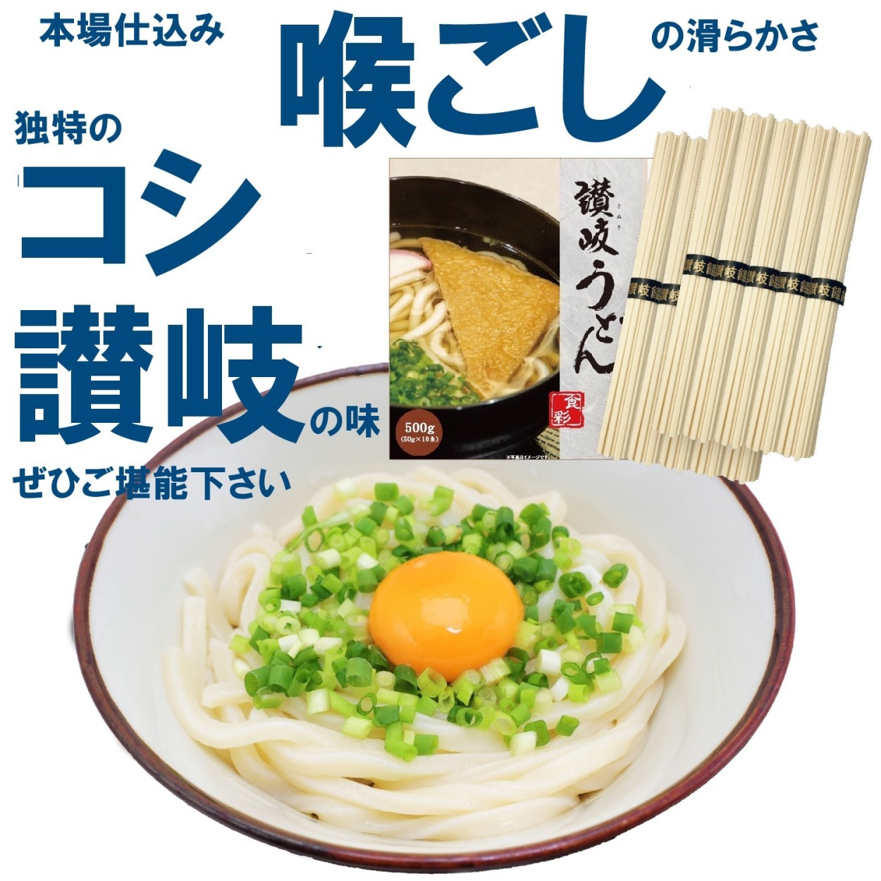 うどん 讃岐うどん 乾麺 化粧箱入り 包装済 20箱セット 10kg 100人前