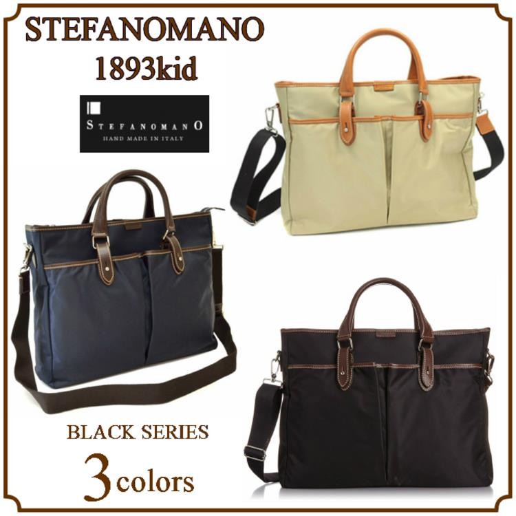 ステファノマーノ 1893kid 選べる3色 STEFANOMANO 公式 イタリア製